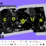 Националната библиотека се включва отново в „Нощ на литературата“