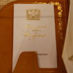 В Националната библиотека „Св. св. Кирил и Методий“ за първи път беше показано факсимилно копие на книгата „Процесът срещу тамплиерите“