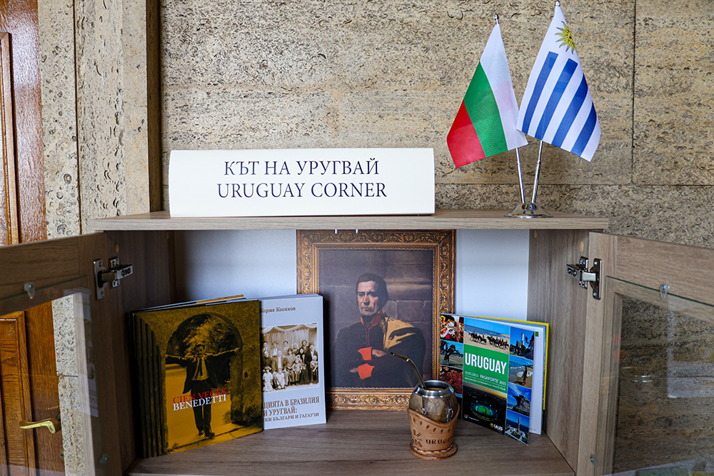 Тридесет и седмият литературен кът на Уругвай беше открит в Националната библиотека