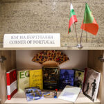 Литературният кът на Португалия открит в Националната библиотека е последният за 2025 година