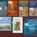 Експозиция „Нови чуждестранни издания в колекциите на Национална библиотека 2025-2026“