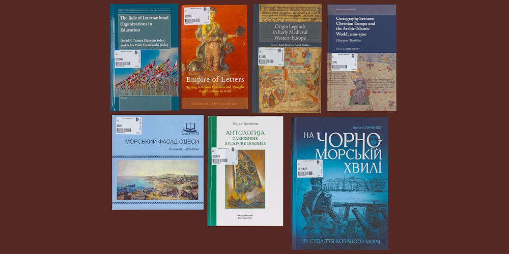 Експозиция „Нови чуждестранни издания в колекциите на Национална библиотека 2025-2026“