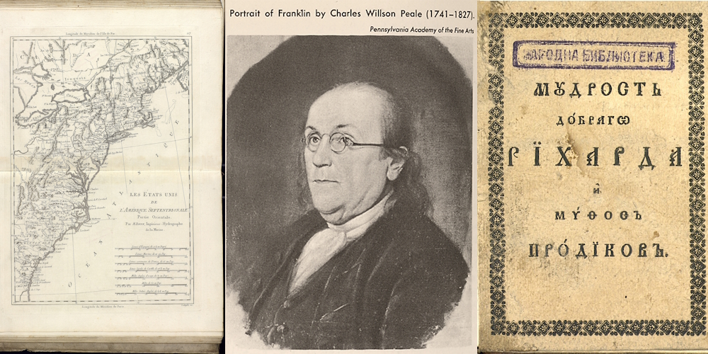 Изложба "Бенджамин Франклин и Българското възраждане"