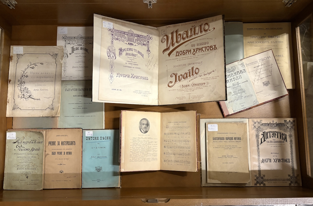 150 години от рождението на музикалния педагог, критик и композитор Добри Христов (1875–1941)