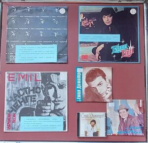 Изложба "85 години от рождението на Емил Димитров – легенда на българската естрада"