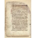 За два ръкописа от Зографския манастир в ръкописния фонд на Националната библиотека