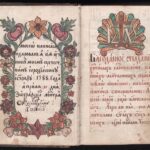 Зографският молитвеник (НБКМ 1175)