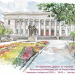 В Националната библиотека ще се проведе церемонията „Дарител на годината“