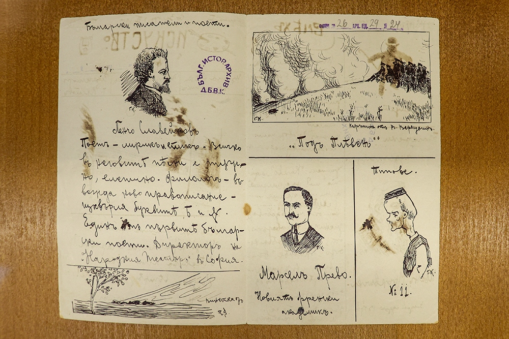 Изложбата „Пенчо Славейков и Народната библиотека“ представя постиженията на поета за модернизацията на културната институция