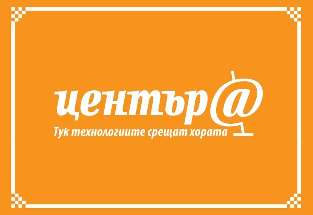 Дигитален клуб в Националната библиотека „Св. св. Кирил и Методий“