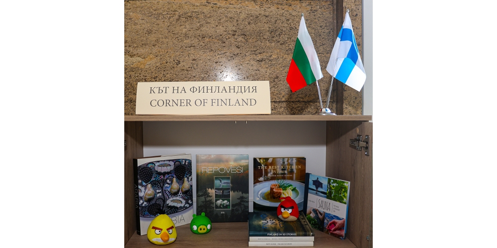 Финландия влезе през парадния вход на Националната библиотека с много книги в най-новия 43-ти литературен кът на страната