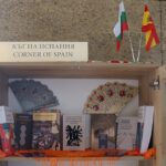 Испания застана в шпалира литературни кътове в Националната библиотека