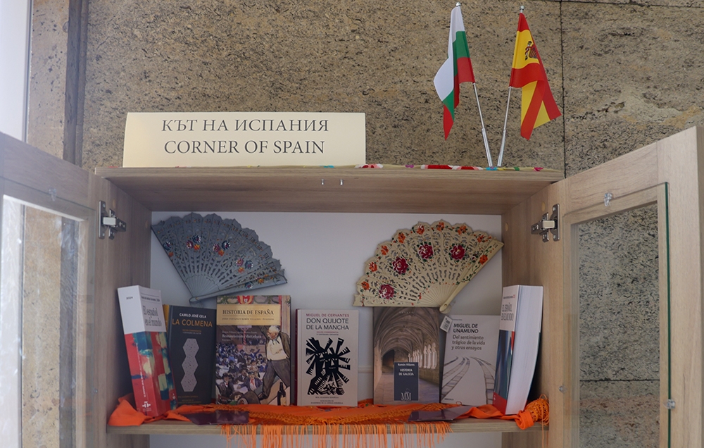 Испания застана в шпалира литературни кътове в Националната библиотека