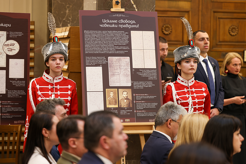 Изложбата „За свободата на един народ“, посветена на 150-годишнината от Априлското въстание, може да се разгледа до 15 май 2026 г. в Националната библиотека