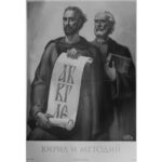 Експозиция „175 години памет: Първото честване на празника на буквите“