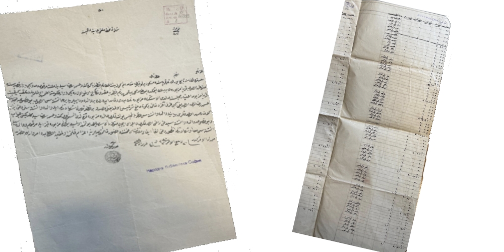 „Османски документи за ромите“