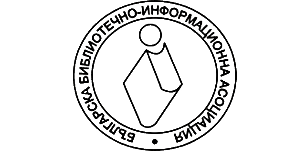 Национална библиотечна седмица, обявена от Българската библиотечно-информационна асоциация (ББИА)