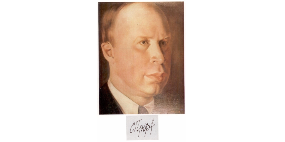 Отдел „Специални колекции“ на НБКМ представя изложбата „135 години от рождението на Сергей Прокофиев : звукът на една епоха“