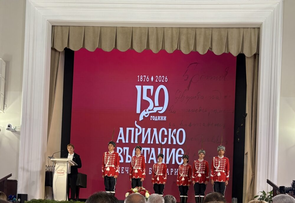 Директорът на Националната библиотека „Св. св. Кирил и Методий“ участва в Общобългарското тържествено събрание, посветено на 150-годишнината от обявяването на Априлското въстание, проведено в Българската академия на науките