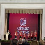 Директорът на Националната библиотека „Св. св. Кирил и Методий“ участва в Общобългарското тържествено събрание, посветено на 150-годишнината от обявяването на Априлското въстание, проведено в Българската академия на науките