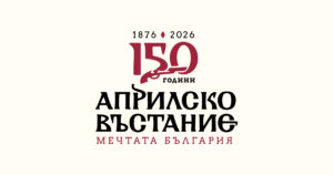 150 години от Априлското въстание
