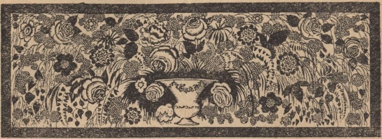 „Как се печати книга“ (1942) на Николай Райнов