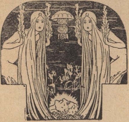 „Как се печати книга“ (1942) на Николай Райнов