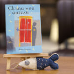 В храма на книгата гостува Женя Димова със сборника „Скъпи мои ангели“