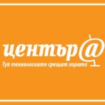 Дни на отворените врати в Дигиталния клуб на Националната библиотека „Св. св. Кирил и Методий“
