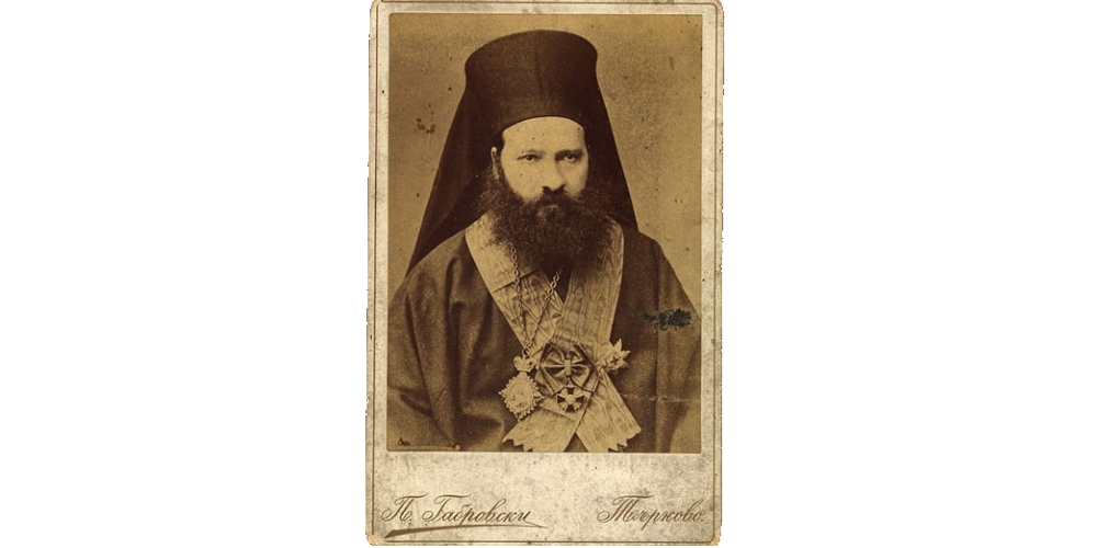 „Митрополит Климент Браницки и Търновски“ (Васил Друмев) / Зала „История на книгата”