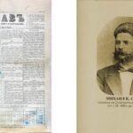 Изложба „Българските земи и модерната статистика“