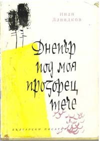 Корица