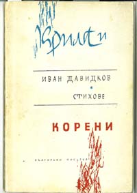 Корица